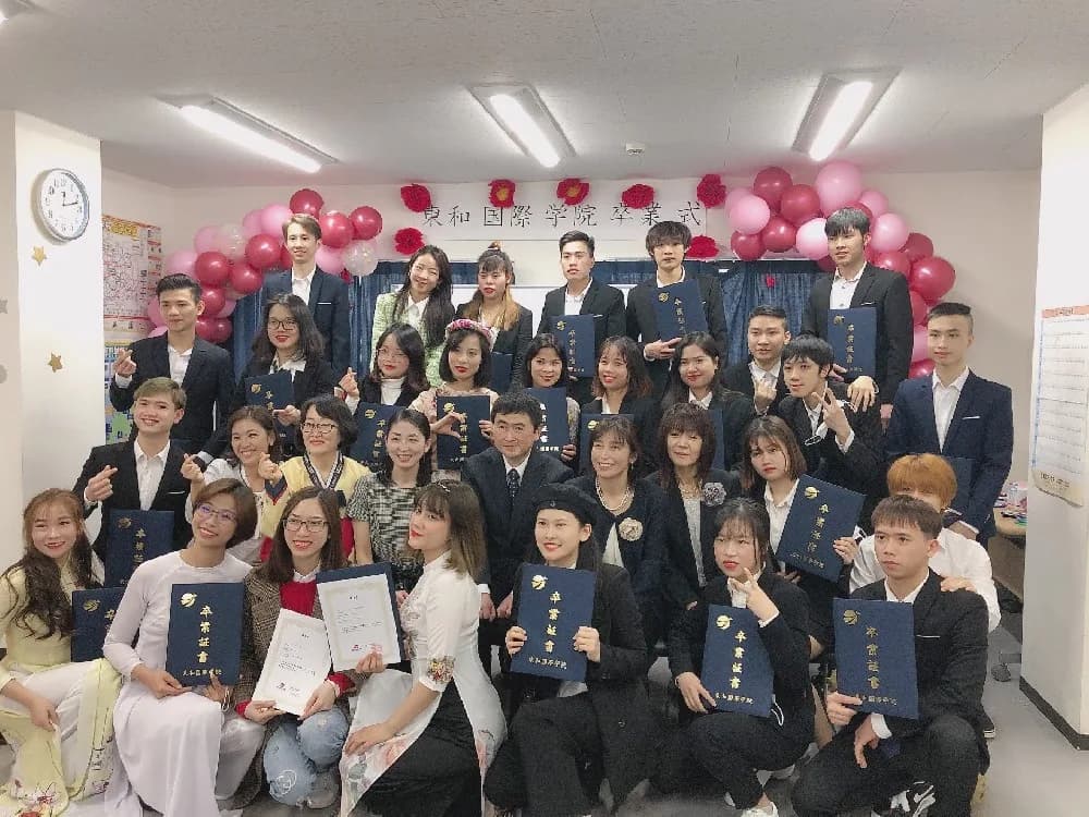 School website photograph · 東和国際学院
