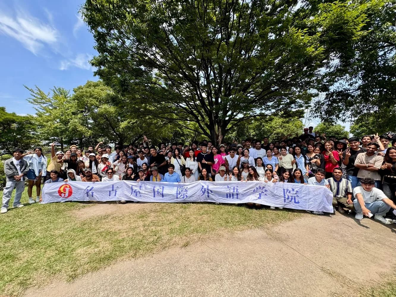 School website photograph · 名古屋国際外語学院