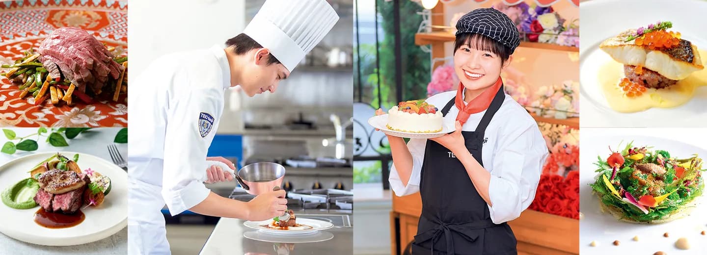School website photograph · 辻学園調理・製菓専門学校