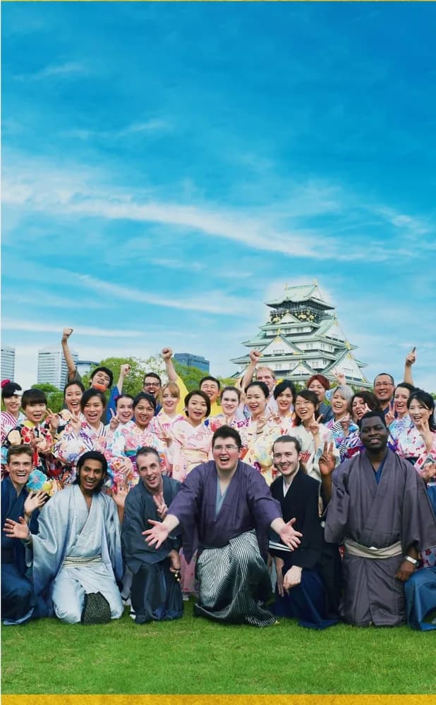 School website photograph · ECC国際外語専門学校日本語学科