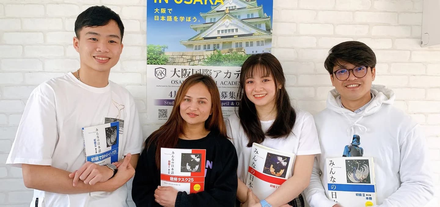 School website photograph · 大阪国際アカデミー