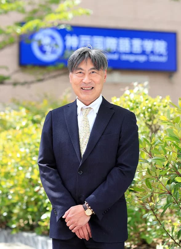 School website photograph · 神戸国際語言学院