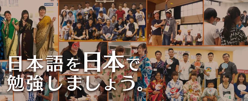 School website photograph · 福岡国際学院