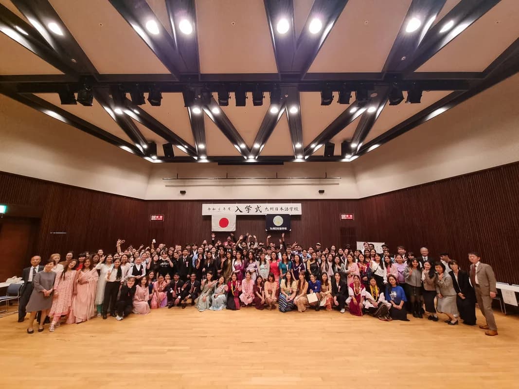 School website photograph · 九州日本語学校
