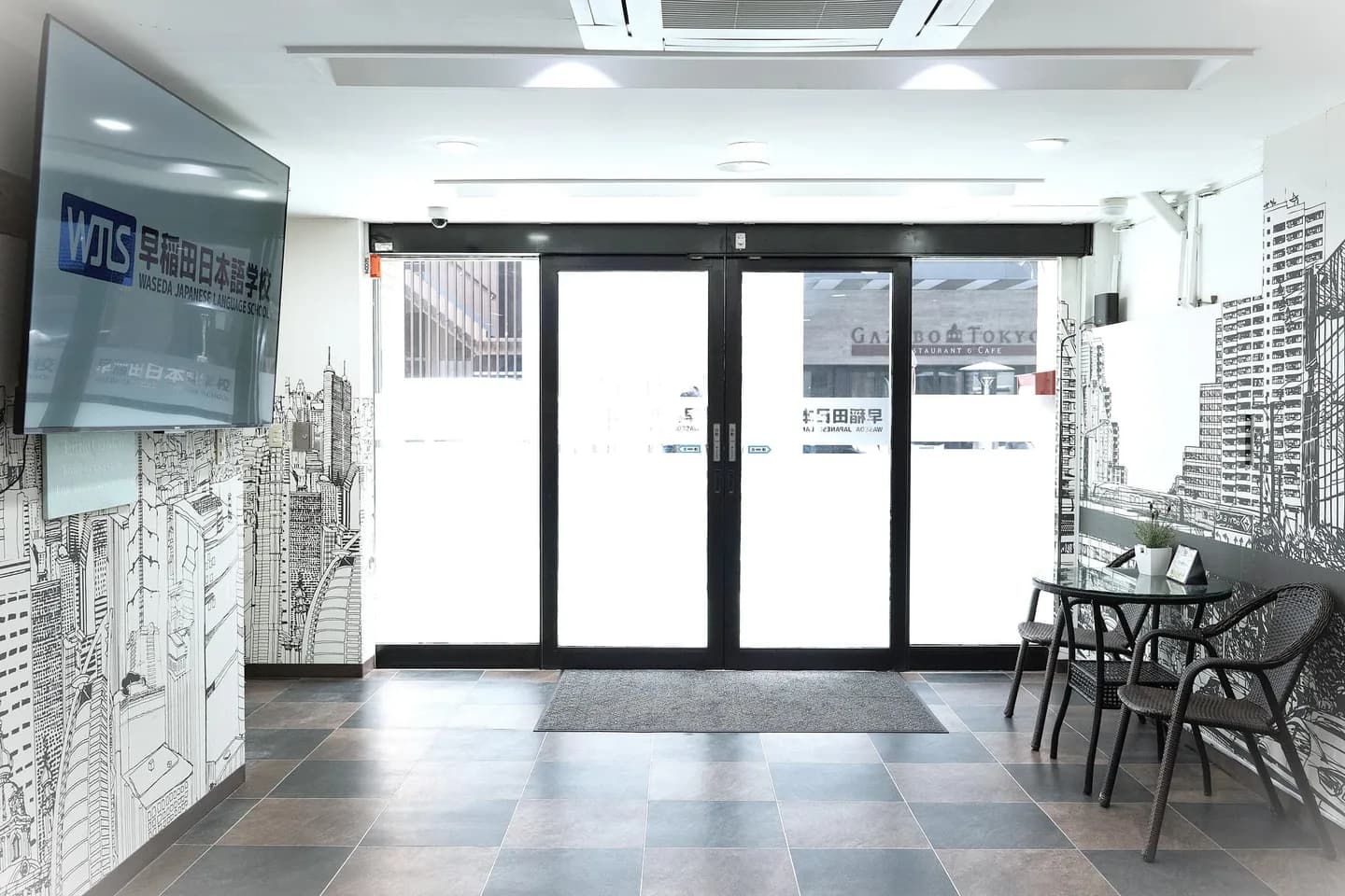 School website photograph · 早稲田日本語学校