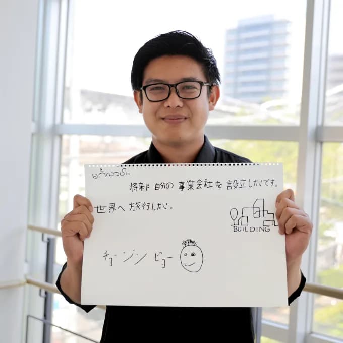 School website photograph · 東京育英日本語学院
