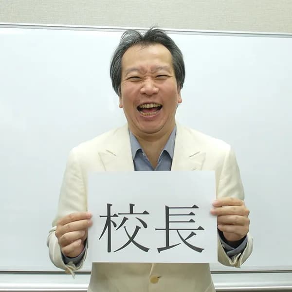 School website photograph · ファースト・スタディ日本語学校大阪泉大津校