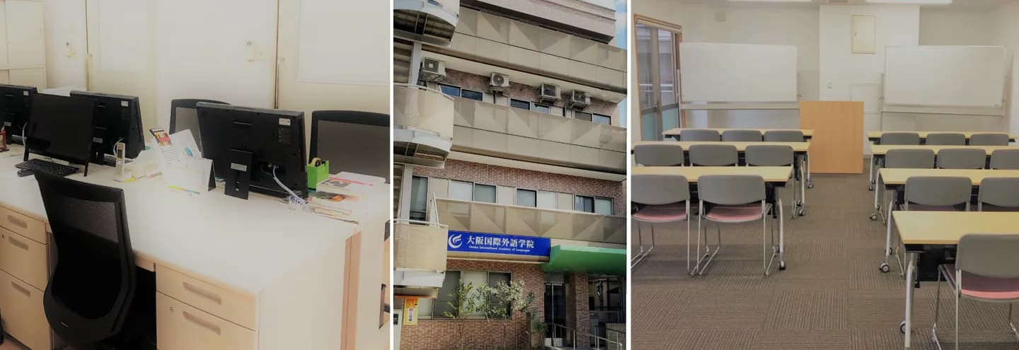 School website photograph · 大阪国際外語学院