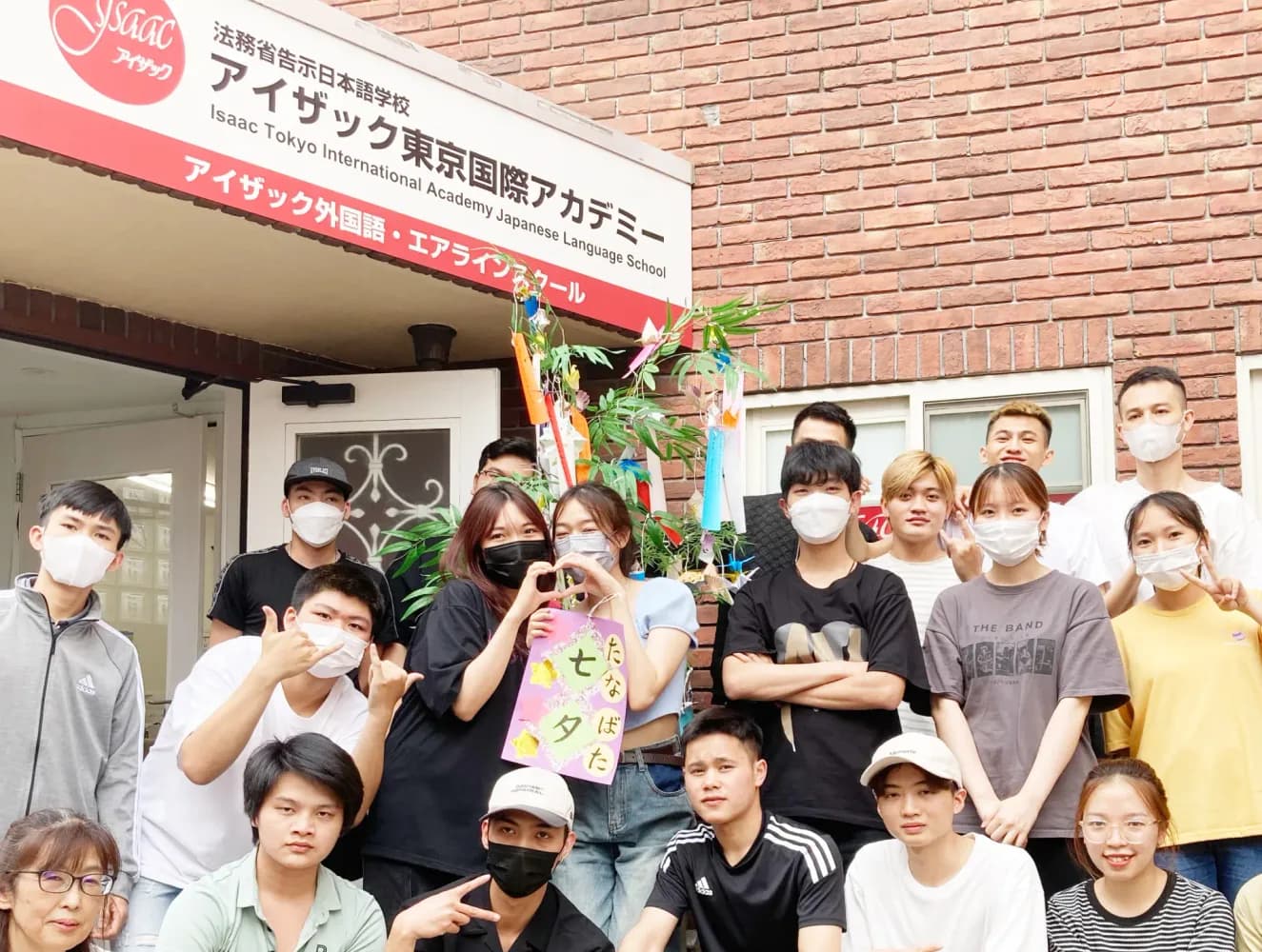 School website photograph · ICA国際会話学院 越谷校