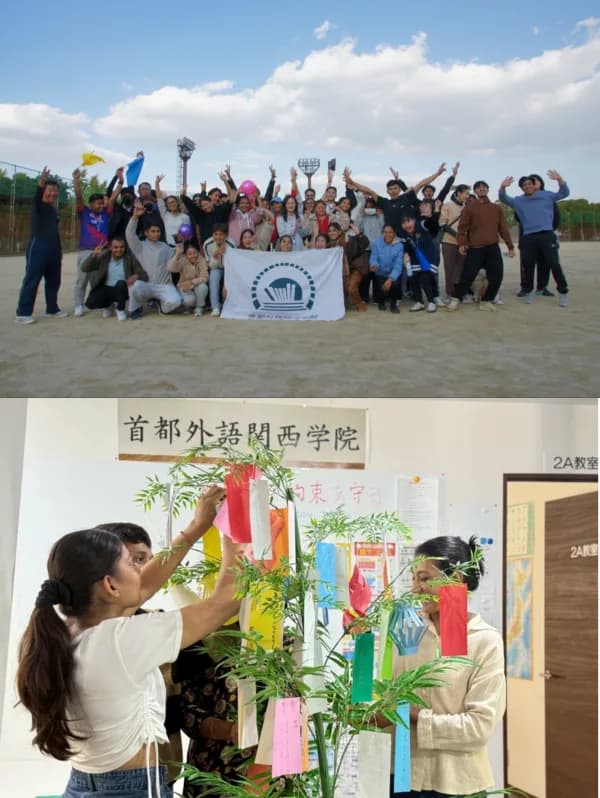 School website photograph · 首都外語関西学院