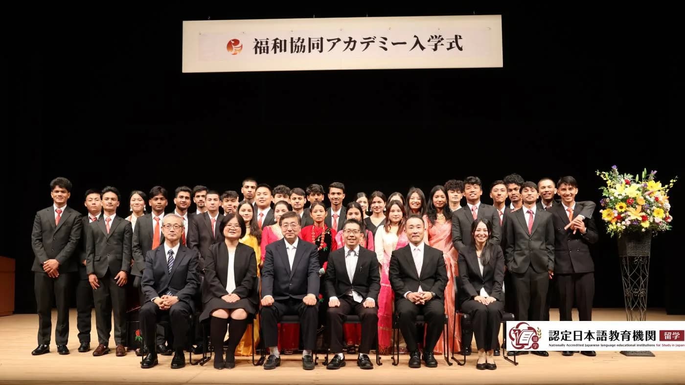 School website photograph · FUKUWA COOPERATION ACADEMY