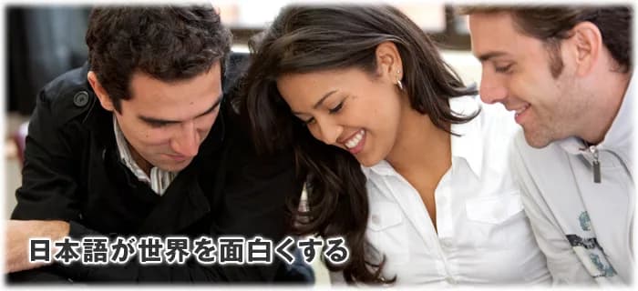 School website photograph · Association for Japanese-Language Teaching