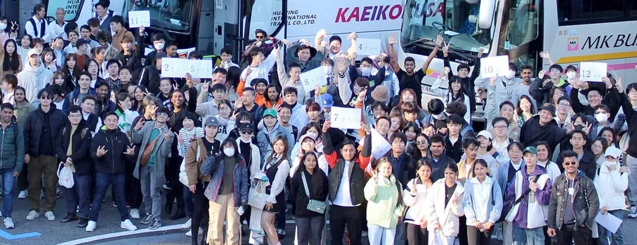 School website photograph · Ebisu Japanese Language School