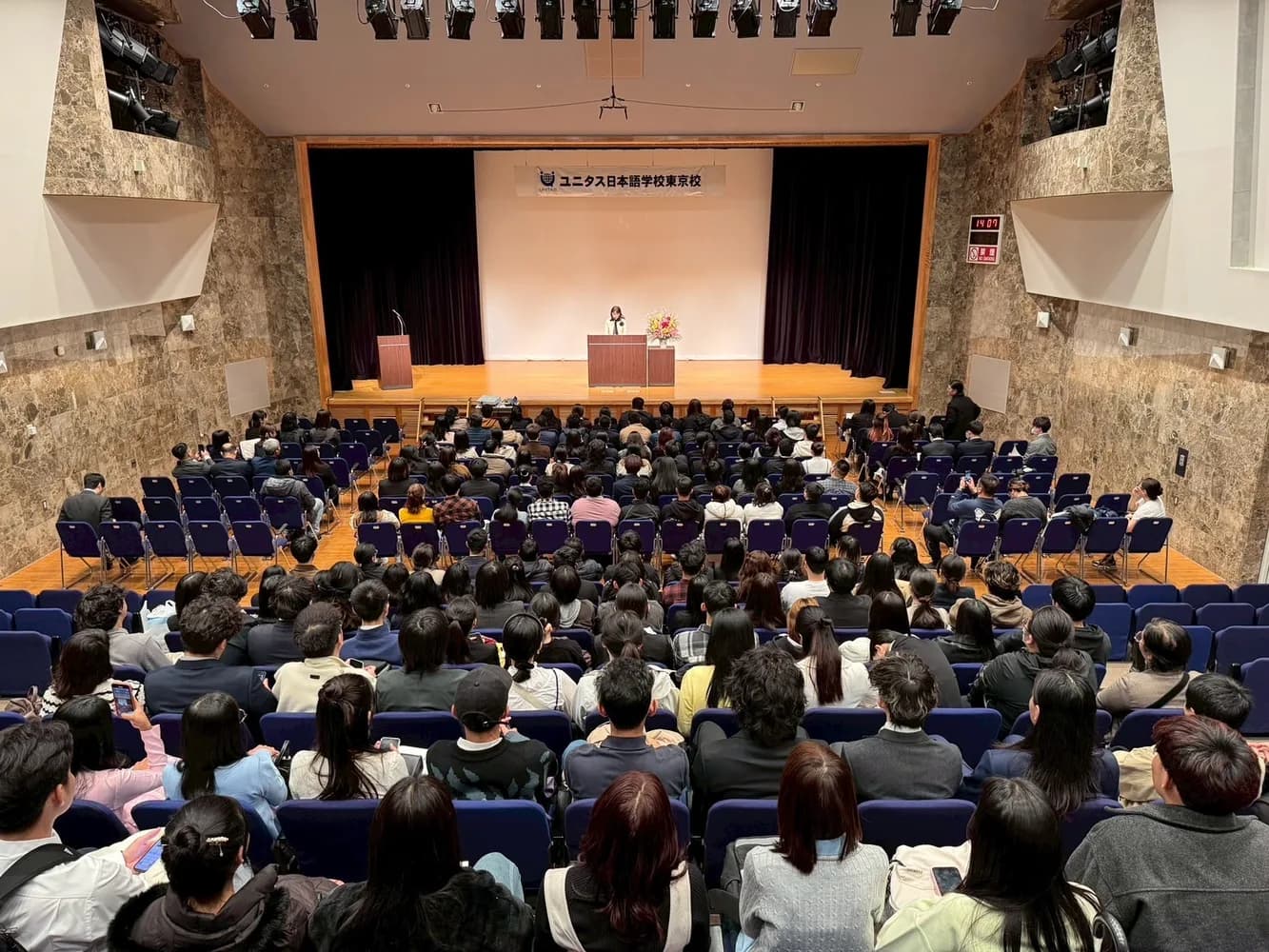 School website photograph · ユニタス日本語学校