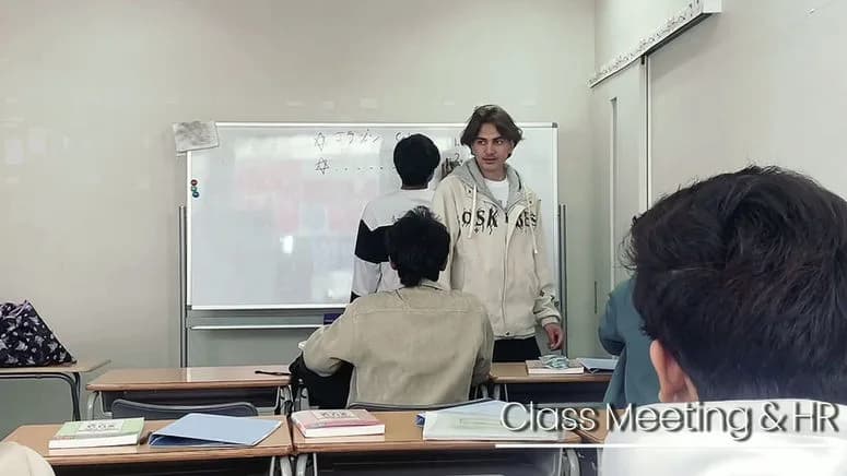 School website photograph · 青山日本語学院