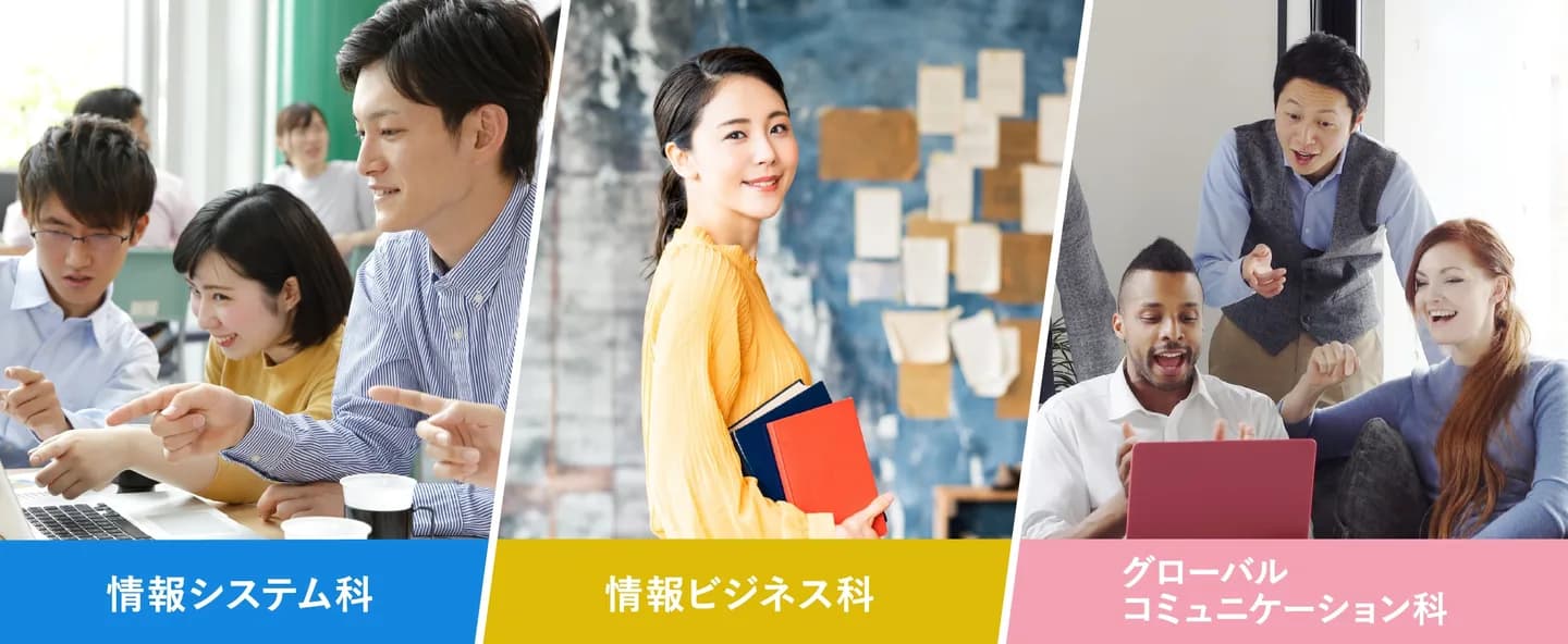 School website photograph · 専門学校ファースト学園金沢校