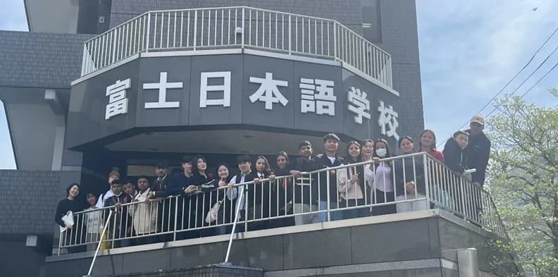 School website photograph · 富士日本語学校
