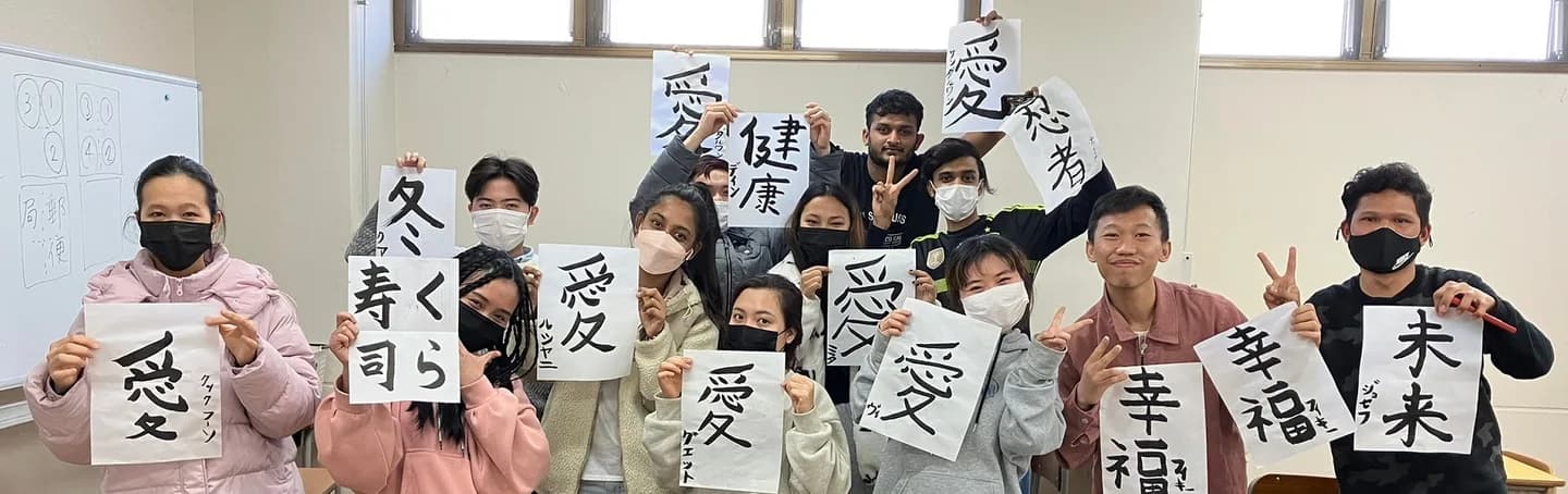School website photograph · エイム奈良国際アカデミー
