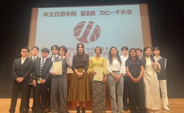 School website photograph · 共立日語学院