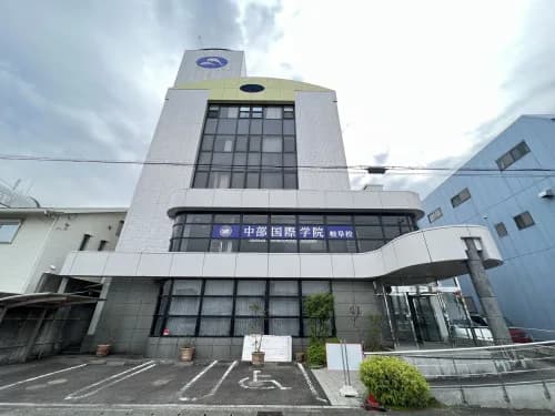 School website photograph · 中部国際学院岐阜校