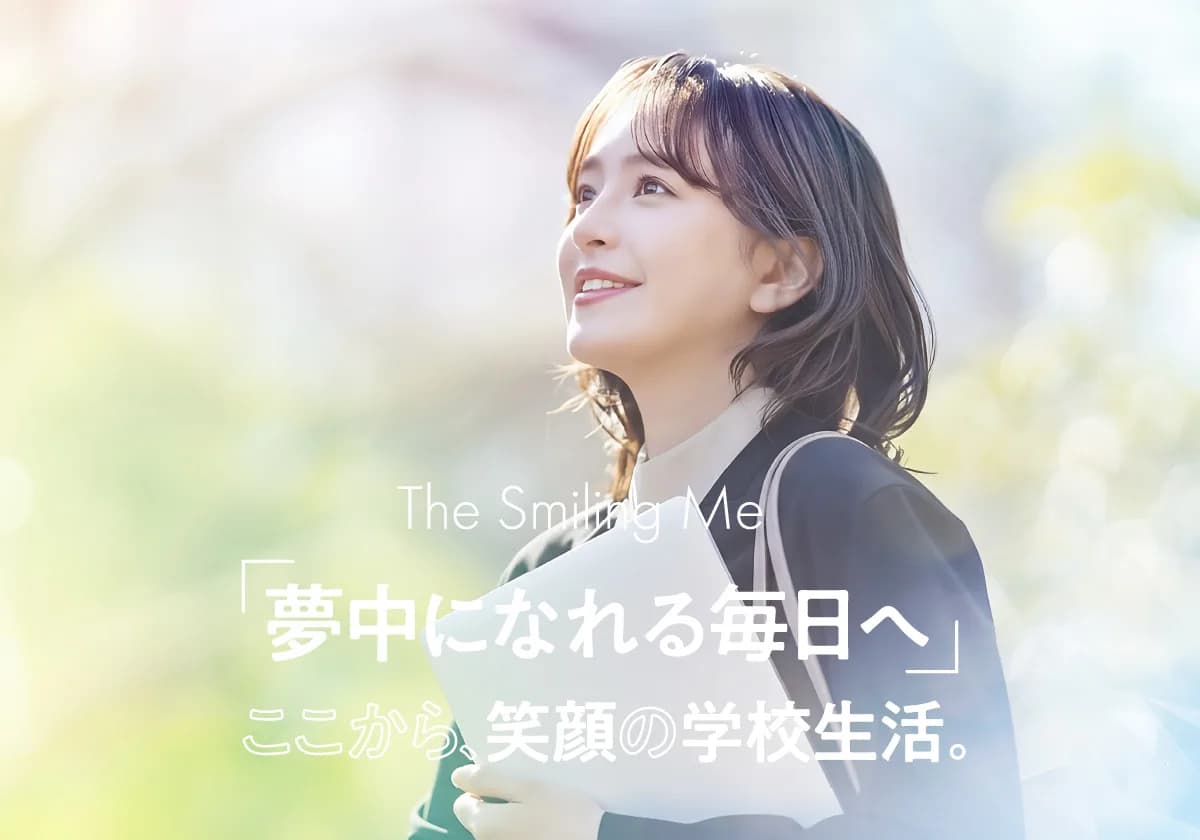 School website photograph · 中央情報経理専門学校