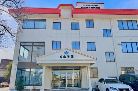 School website photograph · 松山学園松山福祉専門学校日本語科