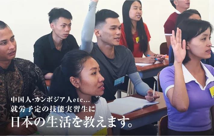 School website photograph · リバティインターナショナルスクール