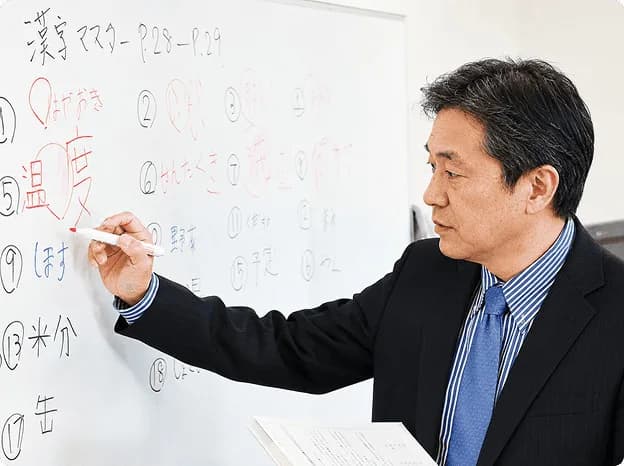 School website photograph · ＩＮＣ学院秀英校