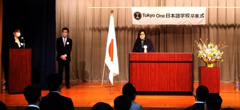 School website photograph · ＴｏｋｙｏＯｎｅ日本語学校千葉本校