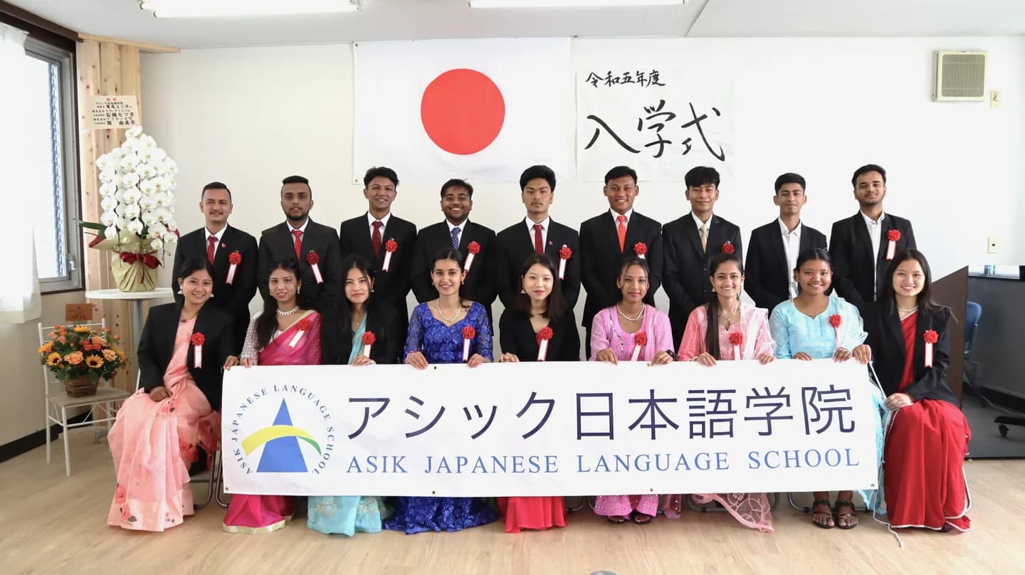 School website photograph · アシック日本語学院