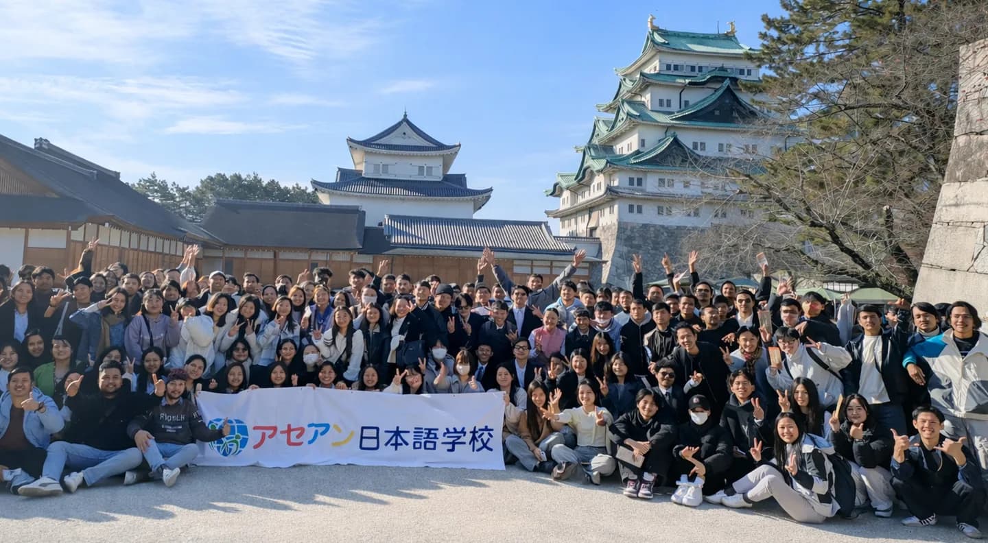 School website photograph · 各種学校アセアン日本語学校