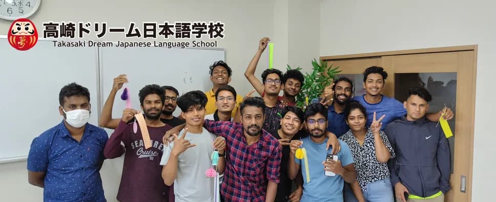 School website photograph · 高崎ドリーム日本語学校