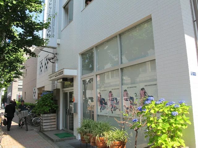 School website photograph · MIDREAM SCHOOL OF JAPANESE LANGUAGE