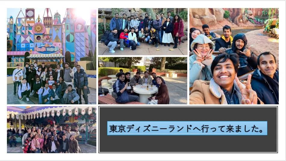School website photograph · KOKUSHO JAPANESE LANGUAGE SCHOOL