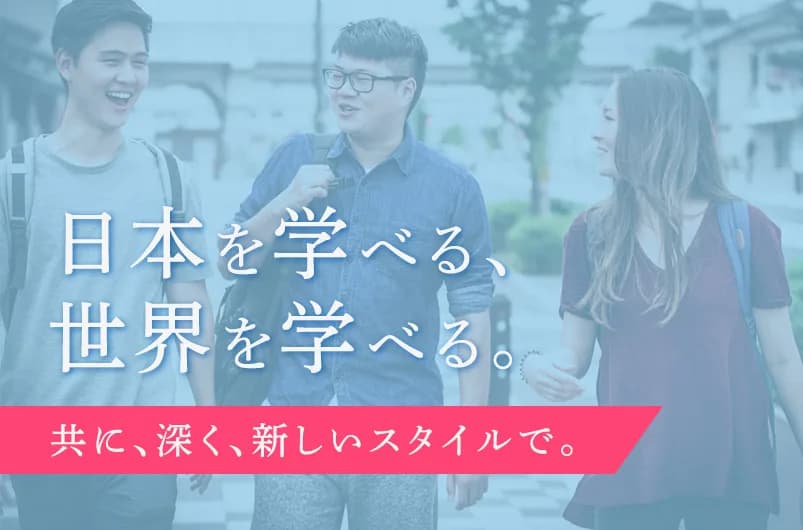 School website photograph · ST. MARY JAPANESE SCHOOL