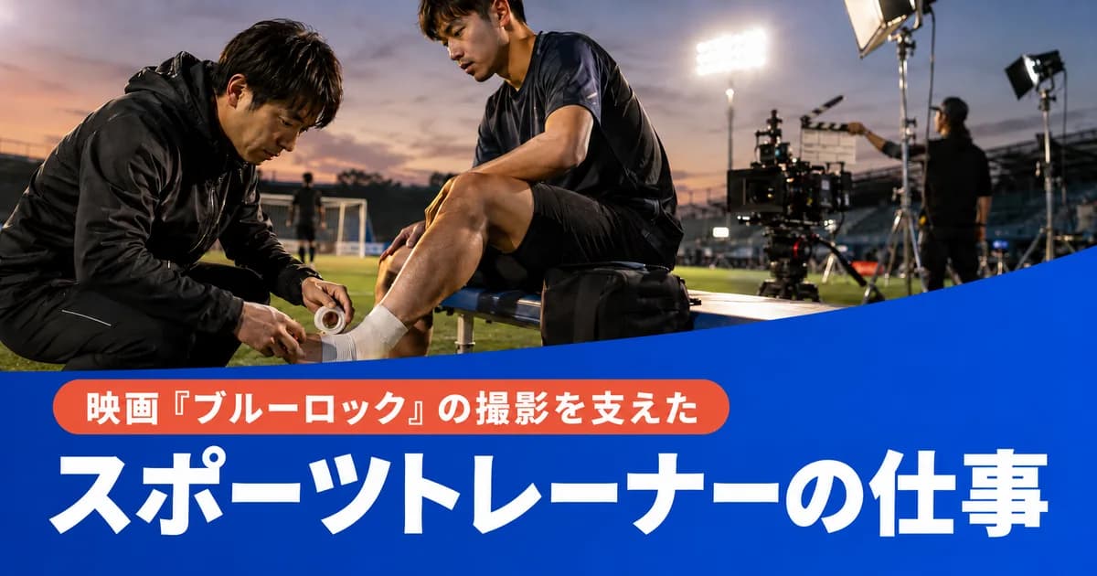 School website photograph · OSAKA COLLEGE OF HIGH-TECHNOLOGY
