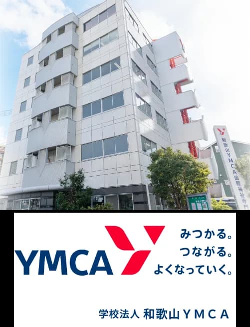School website photograph · WAKAYAMA YMCA COLLEGE JAPANESE LANGUAGE COURSES