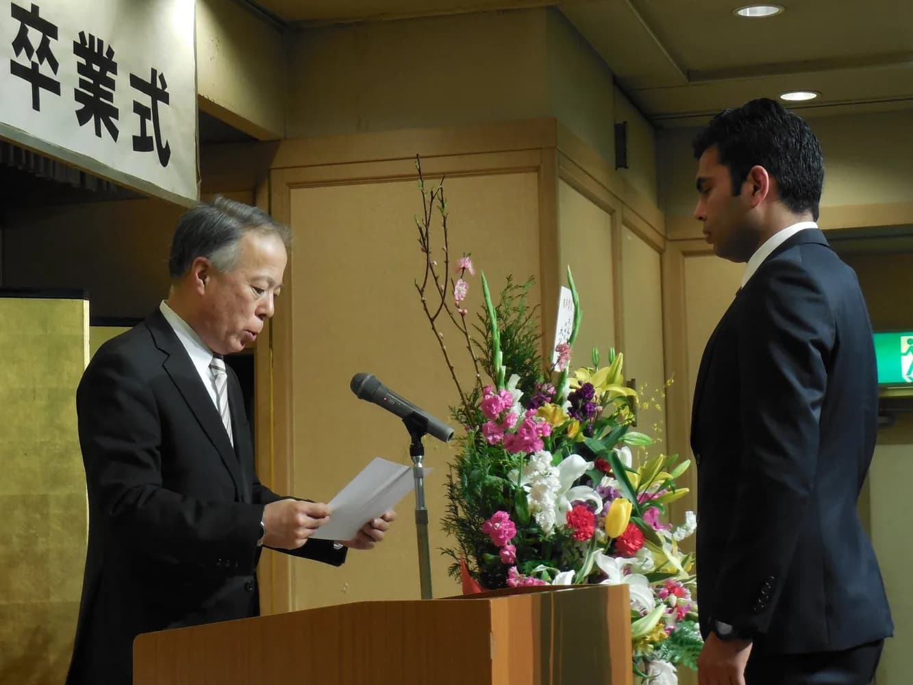 School website photograph · ASIA JAPANESE ACADEMY