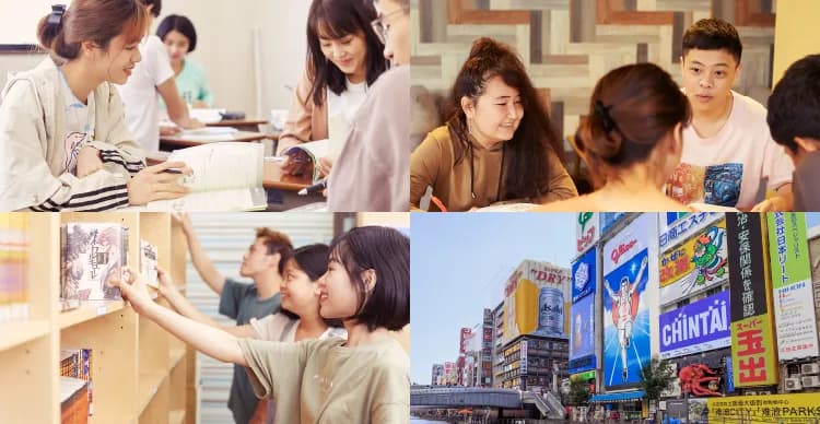 School website photograph · OSAKA JAPANESE LANGUAGE ACADEMY