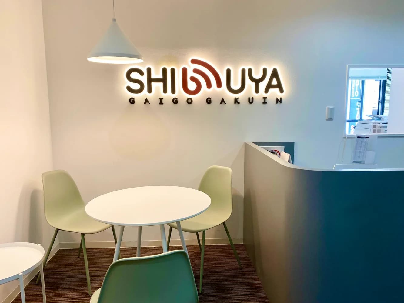 School website photograph · SHIBUYA GAIGO GAKUIN