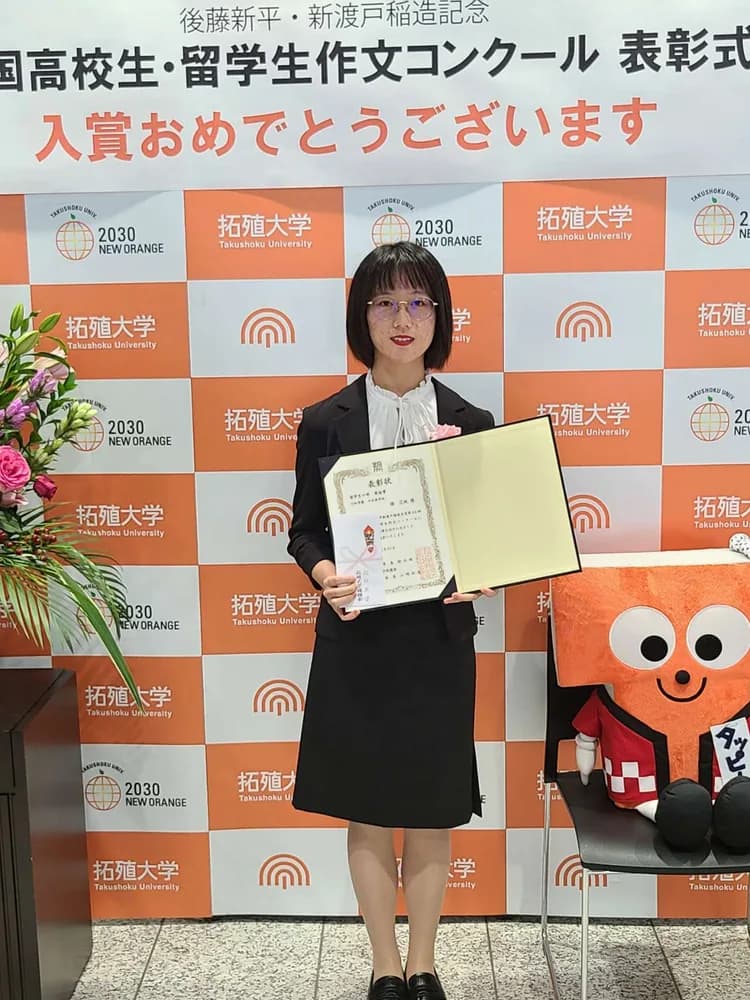 School website photograph · COACHI ACADEMY JAPANESE LANGUAGE SCHOOL TAKADANOBABA CAMPUS