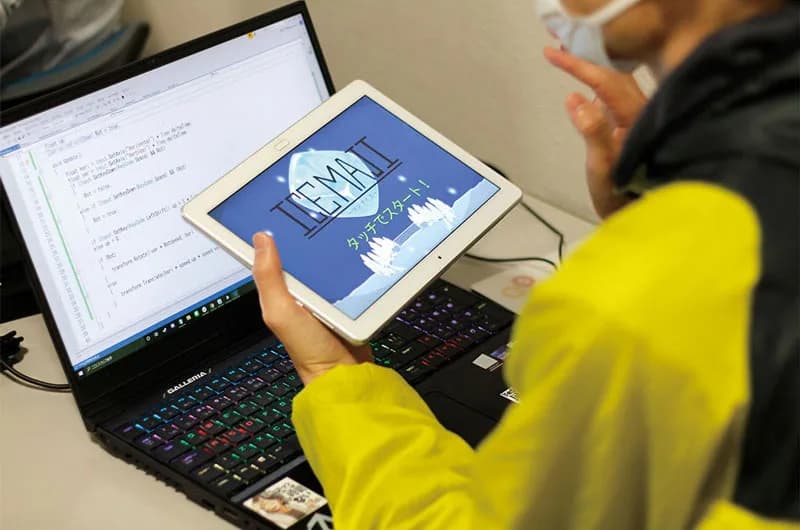 School website photograph · IT COLLEGE OKINAWA