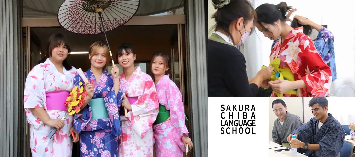 School website photograph · SAKURA CHIBA JAPANESE SCHOOL