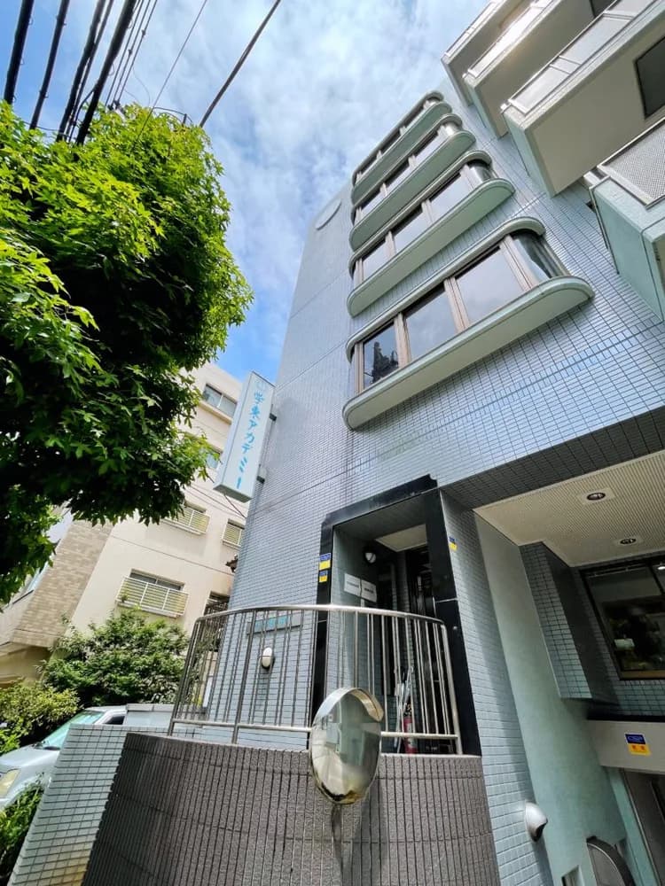 School website photograph · GAKUTOU ACADEMY