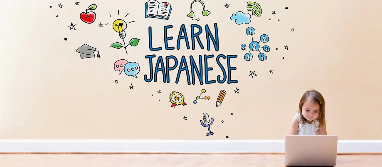 School website photograph · Fuji Language School