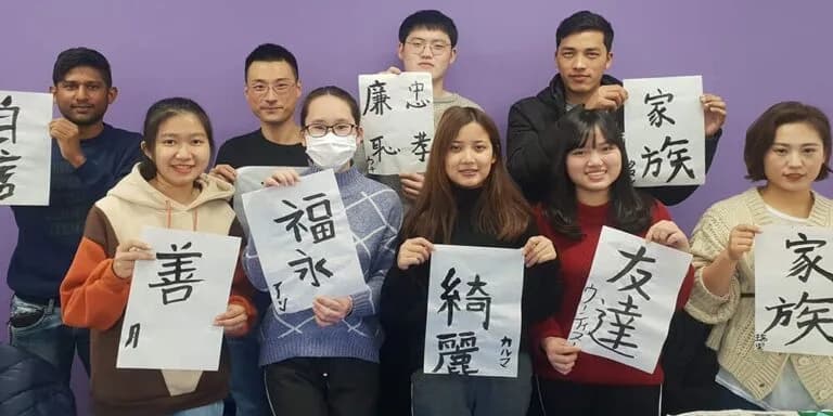 School website photograph · JAPAN INTERNATIONAL INSTITUTE OF CYBERNETICS