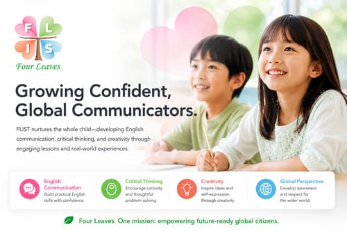 Image from Four Leaves International School Tokyo's official website