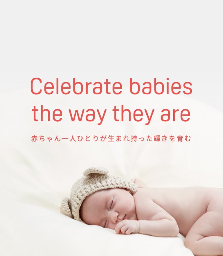 Image from Hiroo Kids World's official website