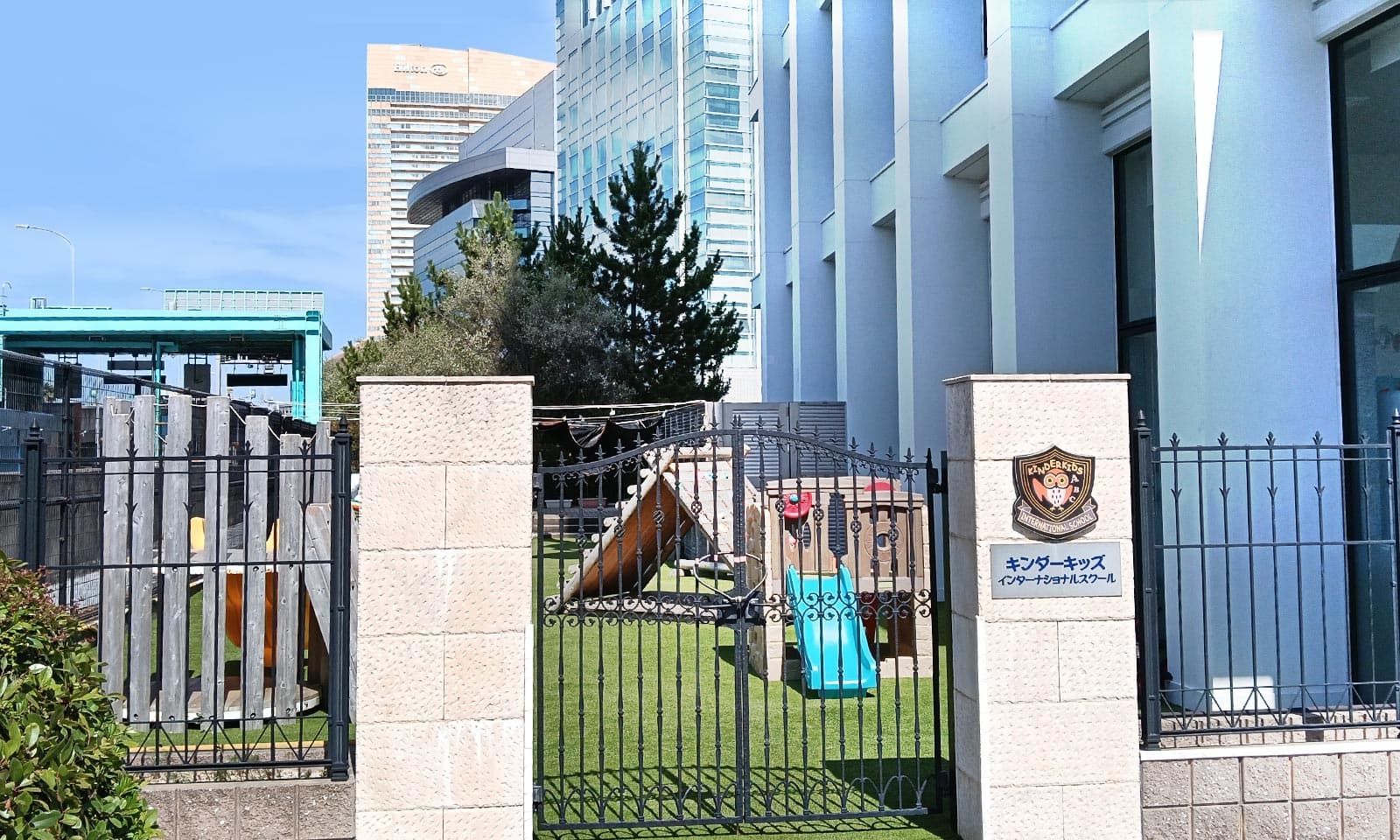 Image from Kinder Kids - International School's official website
