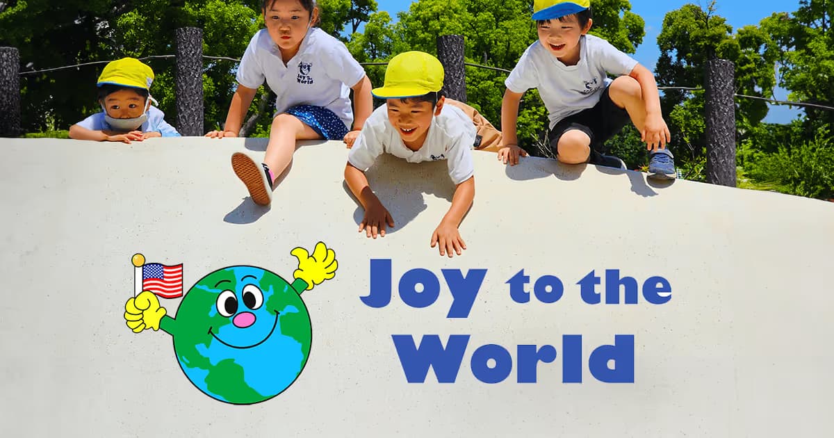 Image from Joy to the World's official website